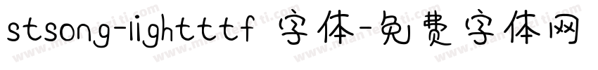 stsong-lightttf 字体字体转换